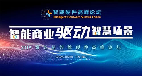 美國(guó)高通 5g賦能智慧新零售