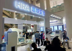 惠斯安普前沿科技亮相中國健康服務大會，助力開啟健康管理新征程